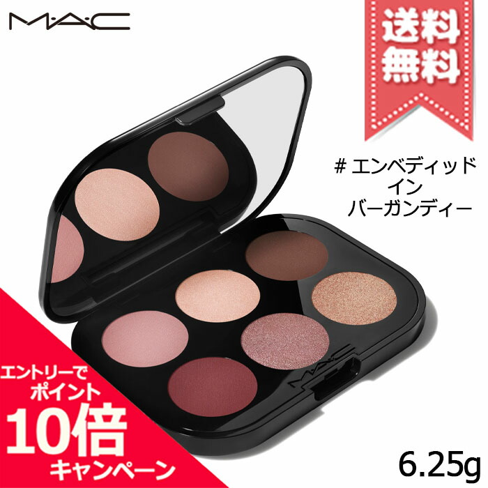 楽天市場】☆ポイント10倍・割引クーポン☆MAC マック コネクト イン