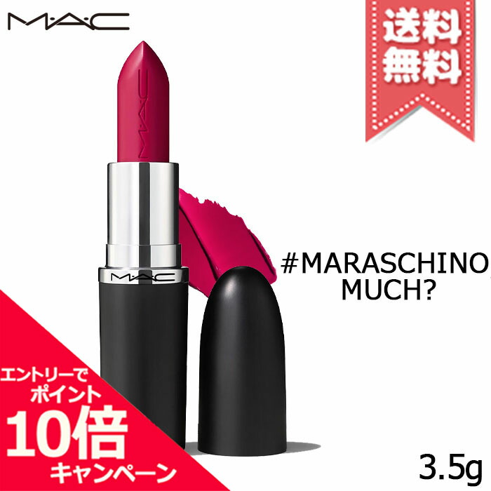 専用　MACリップ3本 マキシマル スリーク サテン リップスティック / M・A・C(マック)(口紅