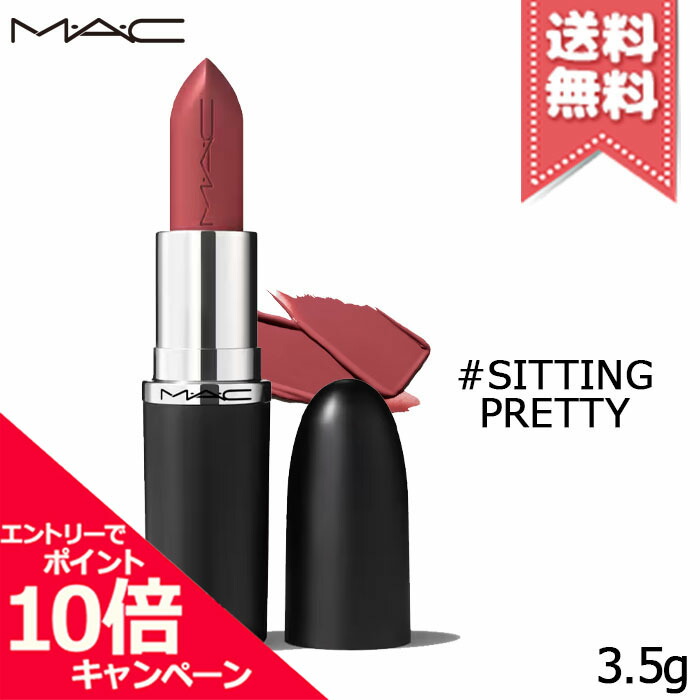 楽天市場】☆ポイント10倍・割引クーポン☆MAC マック