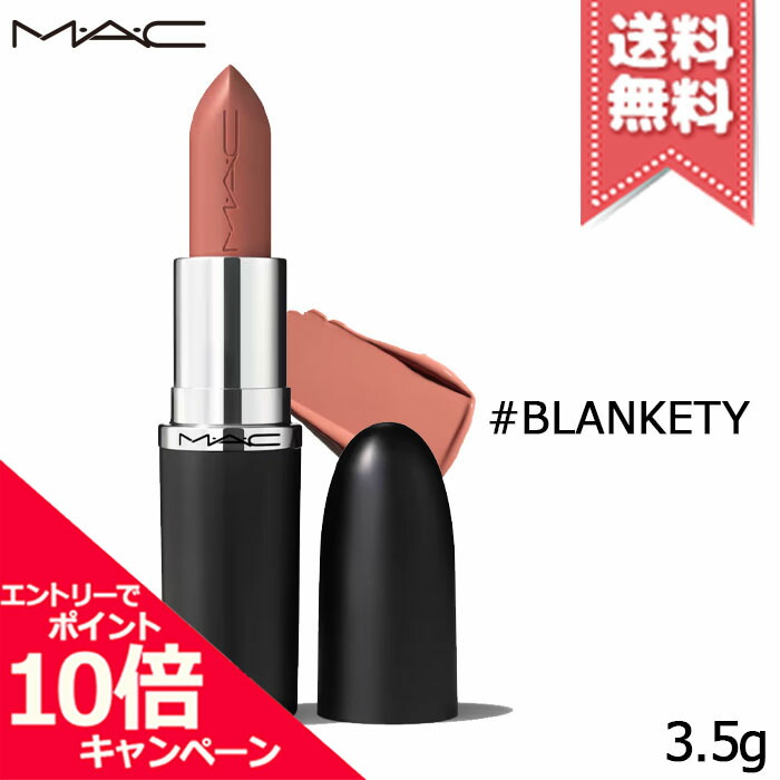 【明日まで限定値下げ】【残り3点】よーじやリップスティック10本セット 楽天市場】☆ポイント10倍・割引クーポン☆MAC マック