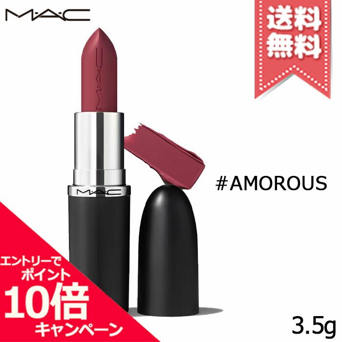 楽天市場】マック MAC Lustreglass Lipstick - # 543 Posh Pit (Warm