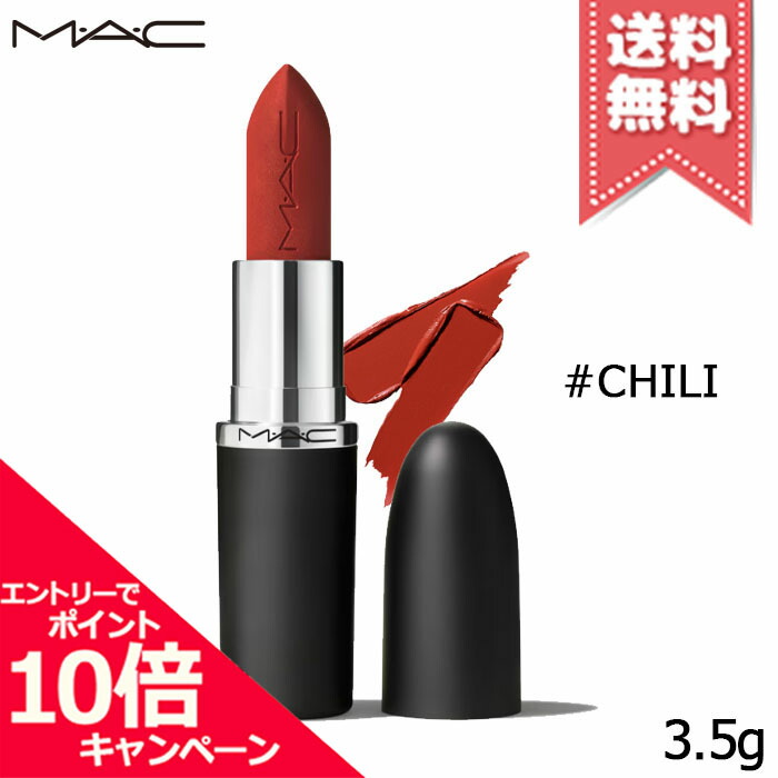 MAC 口紅 9本セット MAC☆リップスティック☆選べる5本セット (MAC/リップグロス・口紅
