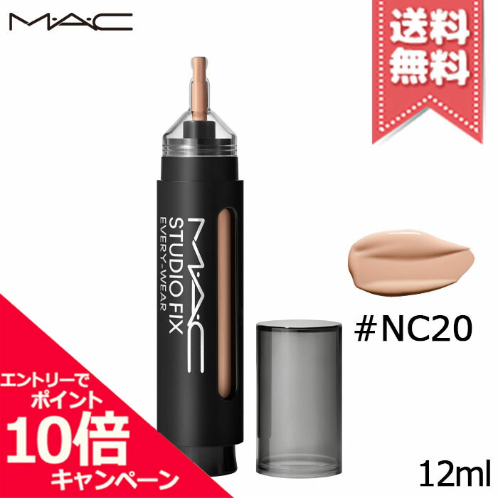 楽天市場】☆ポイント10倍・割引クーポン☆MAC マック