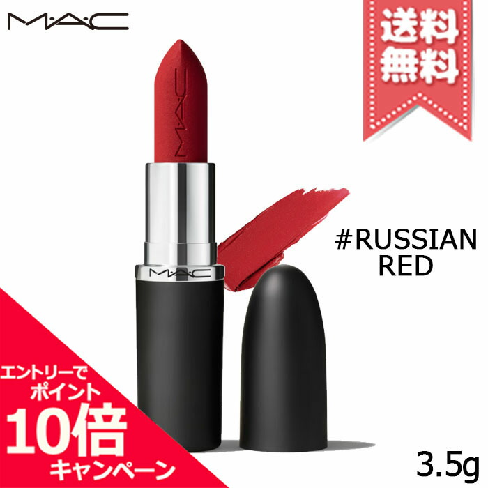専用　MACリップ3本 M・A・C MAC マック マキシマル スリーク サテン リップ
