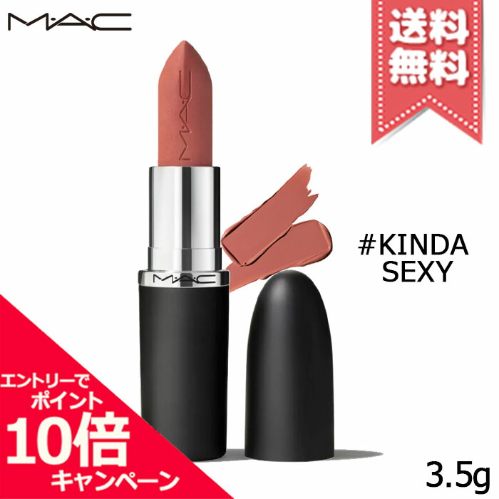 ★限定値下げ中★MAC リップ　⭐︎お得セット⭐︎ ギフトリップセット | マック MAC Cosmetics 公式オンラインショップ
