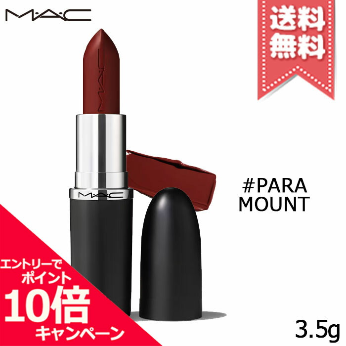 楽天市場】☆ポイント10倍・割引クーポン☆MAC マック ラスターガラス