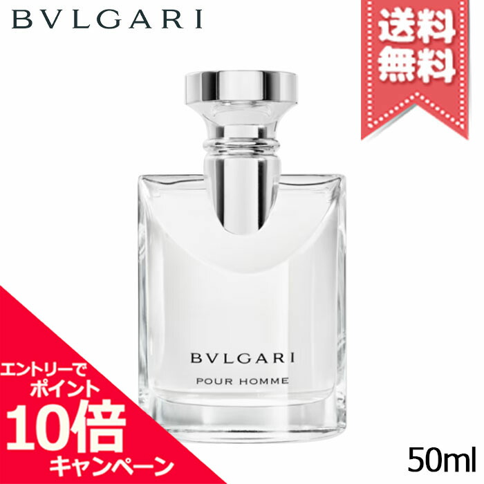 ブルガリ プールオム オードトワレ 100mL/BVLGARI POUR HOMME