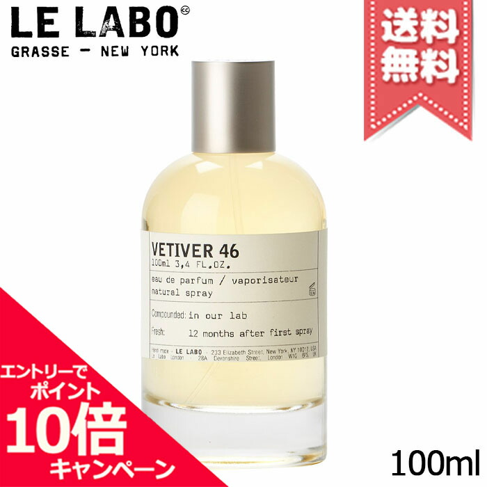 Le Labo（-）の「Le Labo Another 13 Eau De Parfum, 15ml（香水