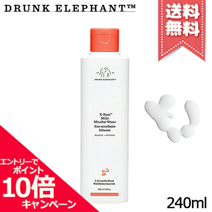 【楽天市場】 ポイント10倍・割引クーポン DRUNK ELEPHANT ドランクエレファント シータンゴ マルチＶアイクリーム  15ml【宅配便送料無料】福袋 初売り : Mimori cosme