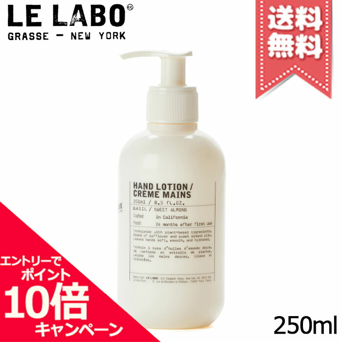 楽天市場】lelabo ルラボ ハンドローション ヒノキ : キーリン