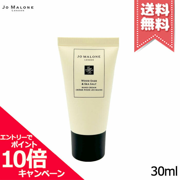 楽天市場】☆ポイント10倍・割引クーポン☆JO MALONE ジョー