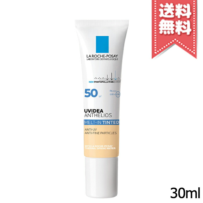 621円 肌触りがいい ポイント10倍 割引クーポン LA ROCHE-POSAY ラロッシュポゼ UVイデア XL ティント SPF50 PA  30ml