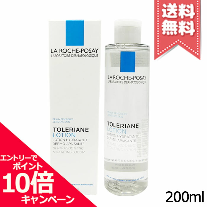 ラロッシュポゼ トレリアン ヤクヨウ モイスチャーローション 200ml×2 楽天市場】ラロッシュポゼ トレリアン 薬用 モイスチャー