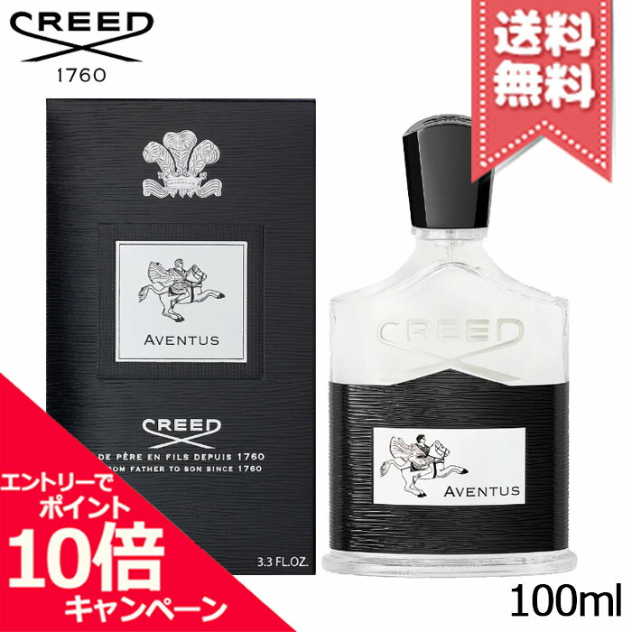 クリード　CREED アバントゥス オーデパルファム　100ml Amazon | Creed クリード CREED アバントゥス オードパルファム