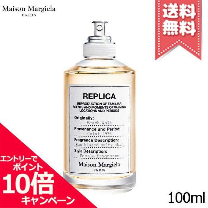 【楽天市場】 ポイント10倍・割引クーポン 【送料無料ショップ袋・箱付】JO MALONE ジョーマローン ウッドセージ ＆ シーソルト コロン  30ml : Mimori cosme