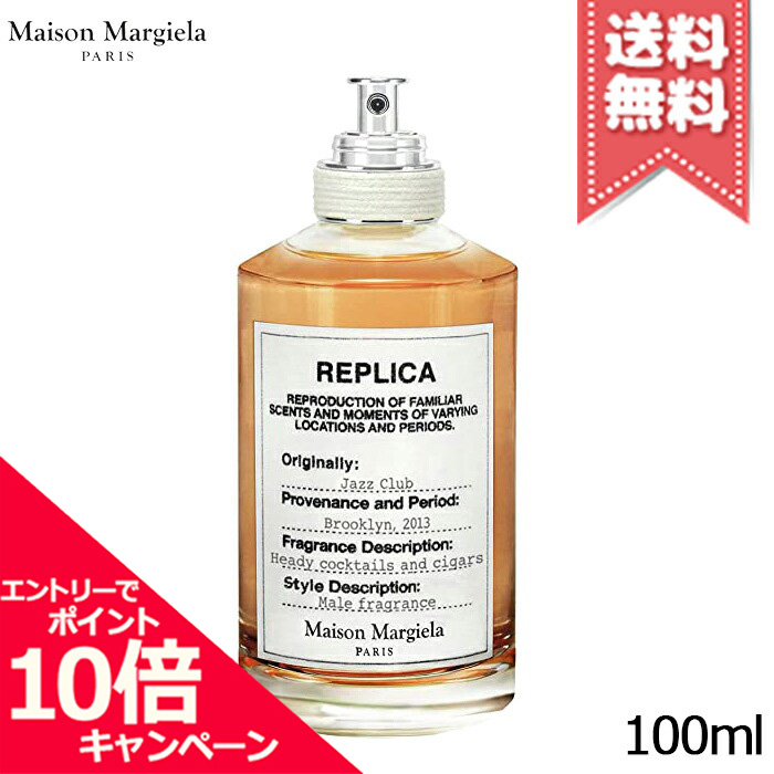 楽天市場】☆ポイント10倍・割引クーポン☆【宅配便送料無料】AESOP イソップ ローズ オードパルファム 50ml : Mimori cosme