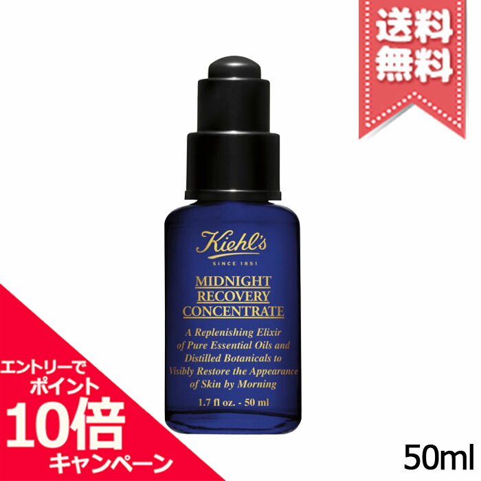 楽天市場】☆ポイント10倍・割引クーポン☆KIEHLS キールズ