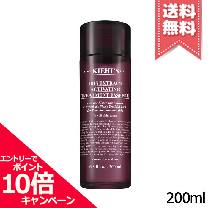 楽天市場】☆ポイント10倍・割引クーポン☆KIEHLS キールズ