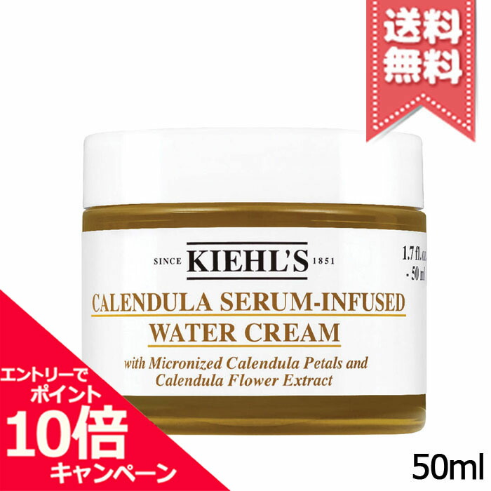楽天市場】☆ポイント10倍・割引クーポン☆KIEHLS キールズ スーパー