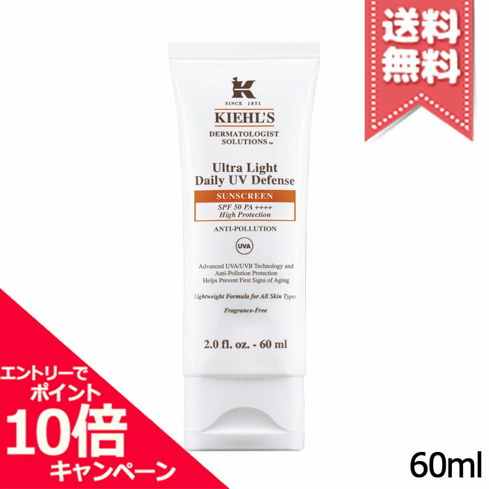 楽天市場】☆ポイント10倍・割引クーポン☆KIEHLS キールズ スーパー