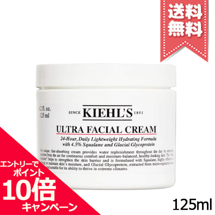 楽天市場】○ポイント10倍＆割引クーポン○KIEHLS キールズ