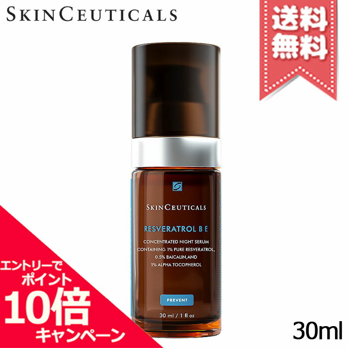 楽天市場】[Skinceuticals] スキンシューティカルズ CE フェル