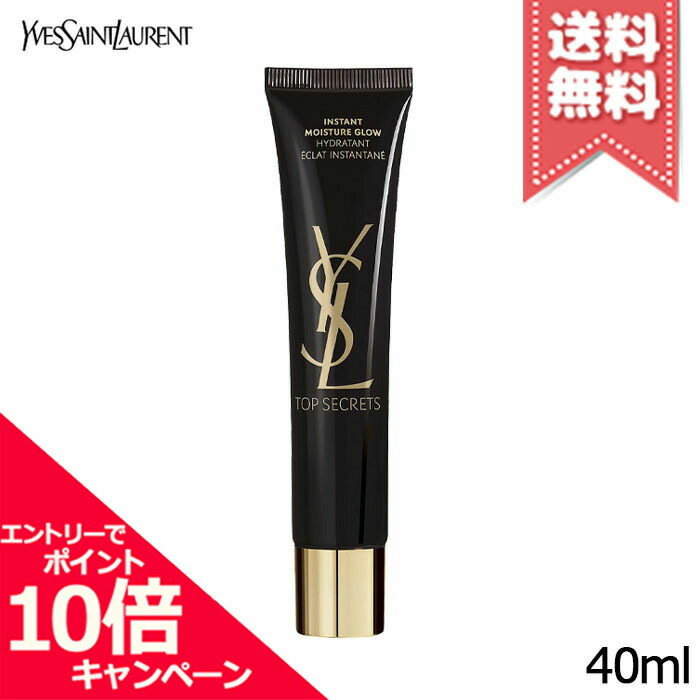 楽天市場】☆ポイント10倍・割引クーポン☆【送料無料】YVES SAINT LAURENT イヴサンローラン アンクル ド ポー ル クッション #5  SPF23/PA++ 14g ※レフィル : Mimori cosme