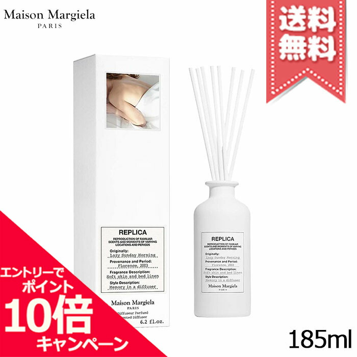 楽天市場】☆ポイント10倍・割引クーポン☆MAISON MARGIELA
