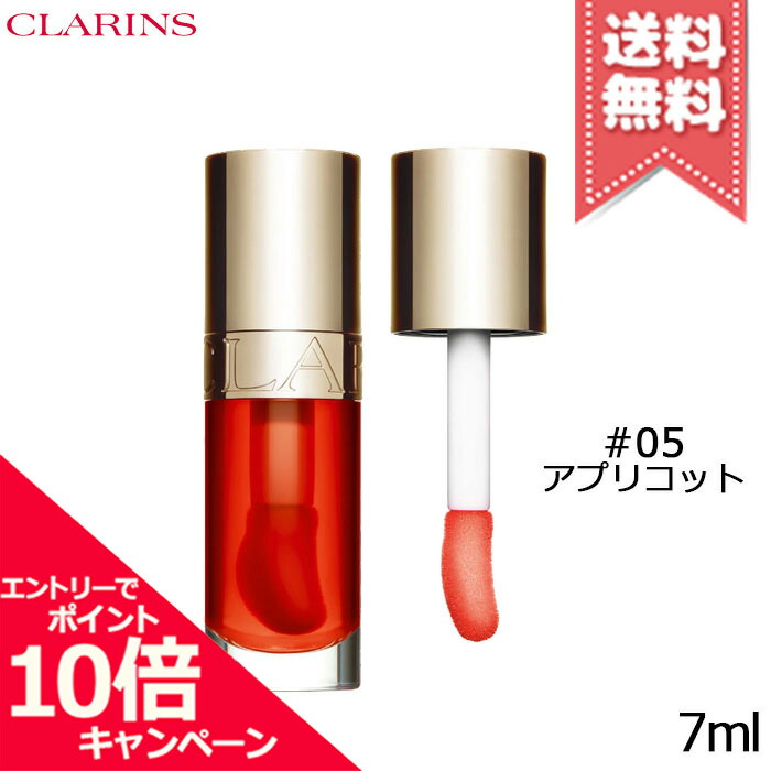 CLARINS お得な15点セット トライアルキット | CLARINS®