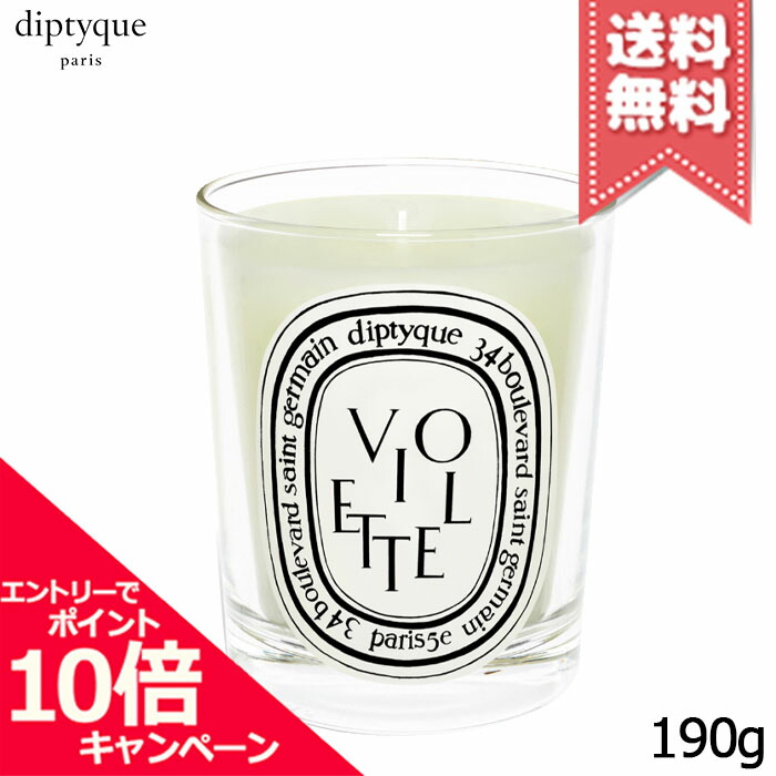 限定値引⭐︎　diptyque キャンドル ヴェルヴェール ローズ ディプティック 限定値引⭐︎ diptyque キャンドル ヴェルヴェール ローズ