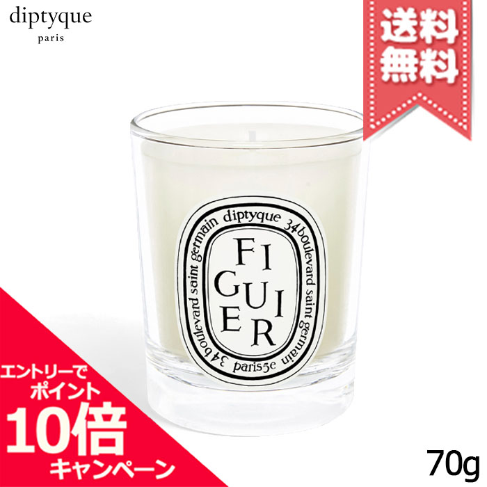 diptyque ディプティック キャンドル BAIES 190g 新品未開封べ imgrc0132179303.jpg