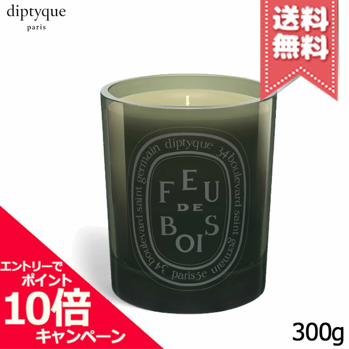 楽天市場】ディプティック テュベルーズ(月下香) キャンドル