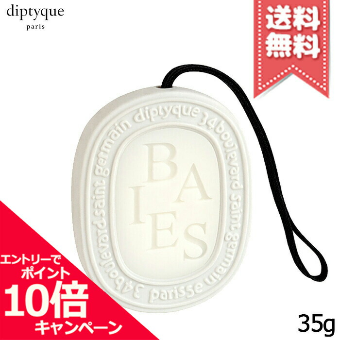 Diptyque オーローズ　国内正規品 61EOmzM8P7L.jpg