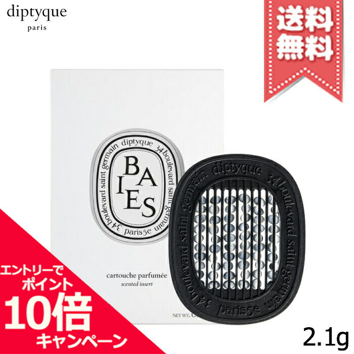 ディプティック　香りのオーバル ベ　Diptyque baies 香りのオーバル ベ | Diptyque Paris