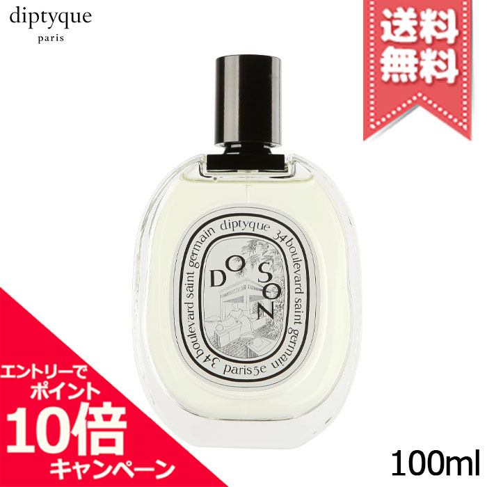 楽天市場】DIPTYQUE ディップティック 香水 EAU ROSE オー