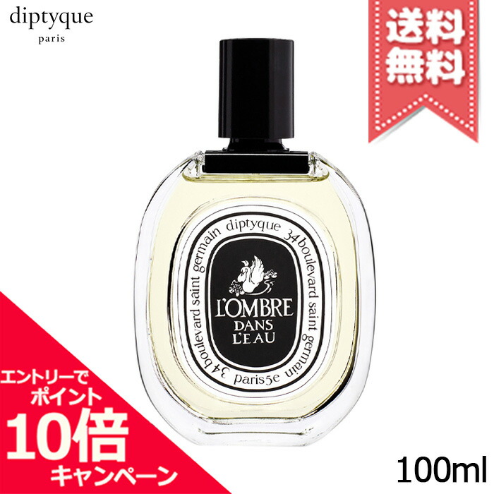リッチ　クリーム　（ボディクリーム）200ml ディプティック diptyque ディプティック リッチ クリーム 200ml (403582