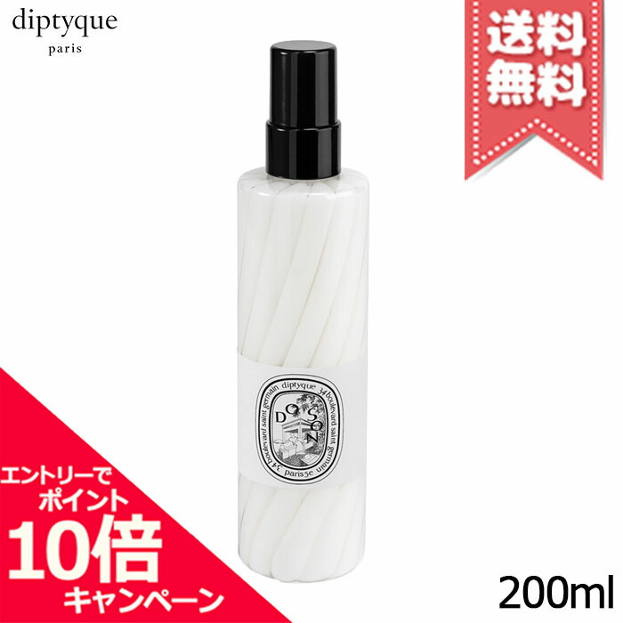 【新品未開封】diptyque ボディミスト 200ml ディップティック ボディミスト ドソン - メルカリ