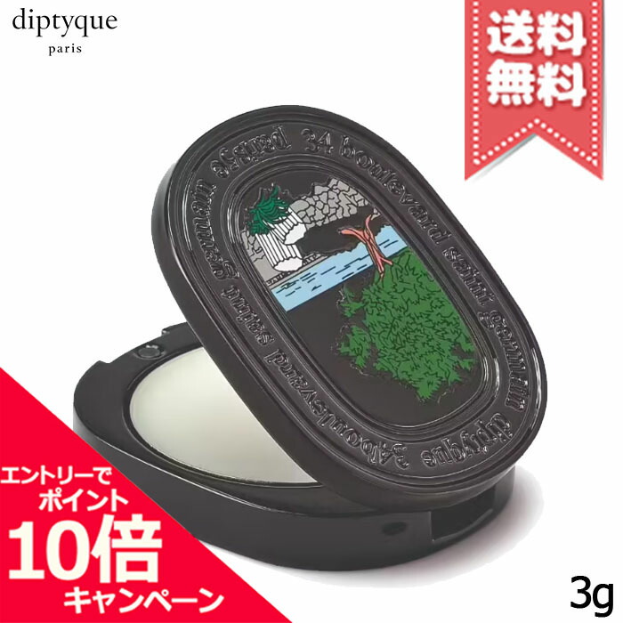 楽天市場】☆ポイント10倍・割引クーポン☆BYREDO バイレード