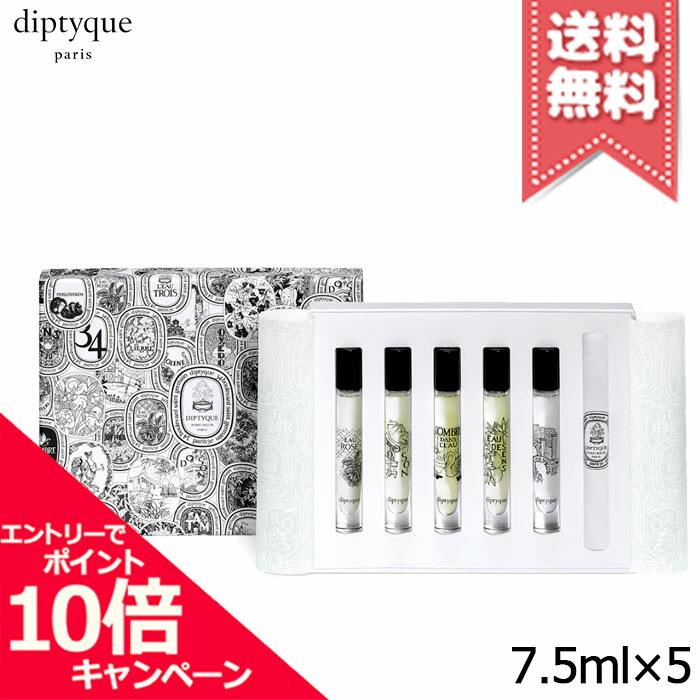 TAMDAO フレグランスブレスレット 楽天市場】国内在庫即発送 ディプティック 選べる 5種類 ブレスレット