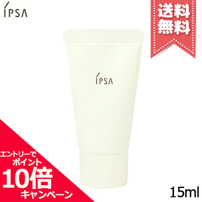 爆安プライス 未使用 ipsa イプサ ルミナイジング クレイe 100g