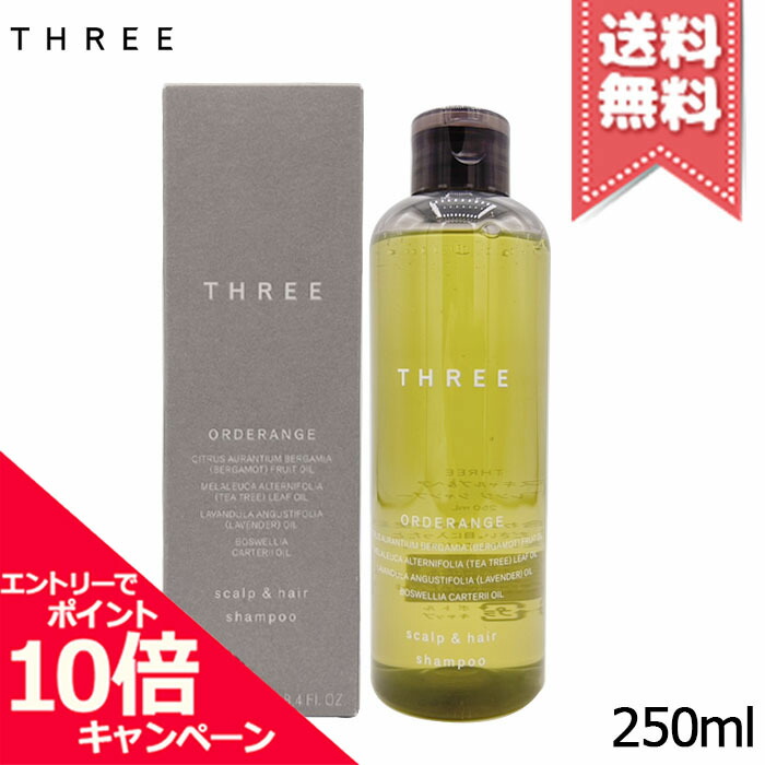 楽天市場】☆ポイント10倍・割引クーポン☆THREE スリー スキャルプ＆ヘア リファイニング シャンプー R 250ml【宅配便送料無料】 :  Mimori cosme