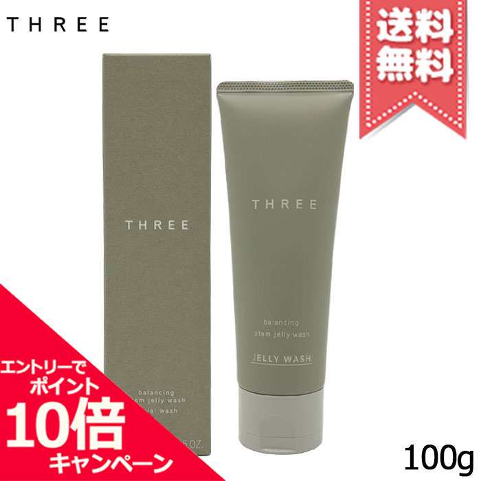 楽天市場】☆ポイント10倍・割引クーポン☆THREE スリー