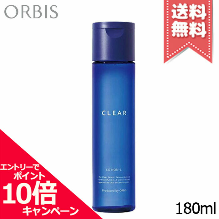 【楽天市場】 ポイント10倍・割引クーポン 【送料無料】ORBIS オルビス オルビスユー ローション 180ml ※ボトル入り : Mimori  cosme