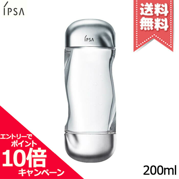 ☆ポイント10倍・割引クーポン☆【宅配便送料無料】IPSA イプサ ザ