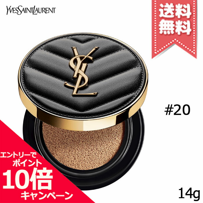 楽天市場】☆ポイント10倍・割引クーポン☆YVES SAINT LAURENT イヴ