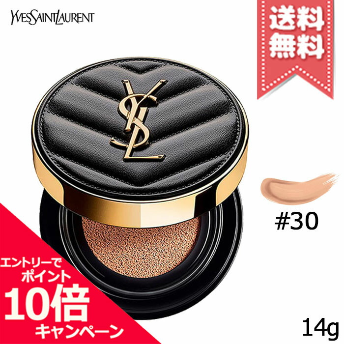 楽天市場】☆ポイント10倍・割引クーポン☆YVES SAINT LAURENT イヴ