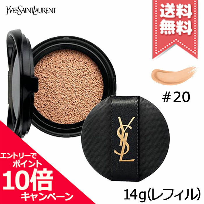 楽天市場】☆ポイント10倍・割引クーポン☆YVES SAINT LAURENT イヴ