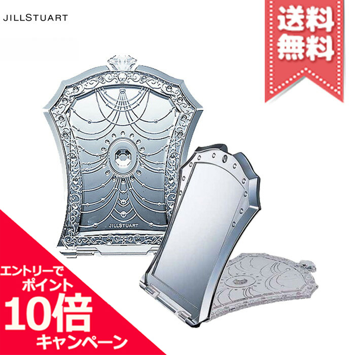 麗*周様 JILLSTUART ヴィンテージジュエルコンパクトミラー 麗*周様 JILLSTUART ヴィンテージジュエルコンパクトミラー