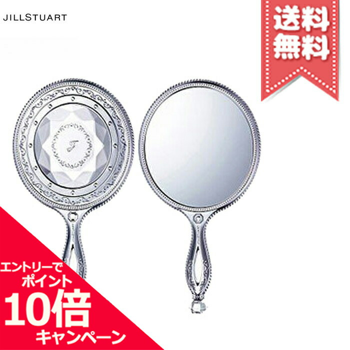 楽天市場】☆ポイント10倍・割引クーポン☆JILL STUART ジル