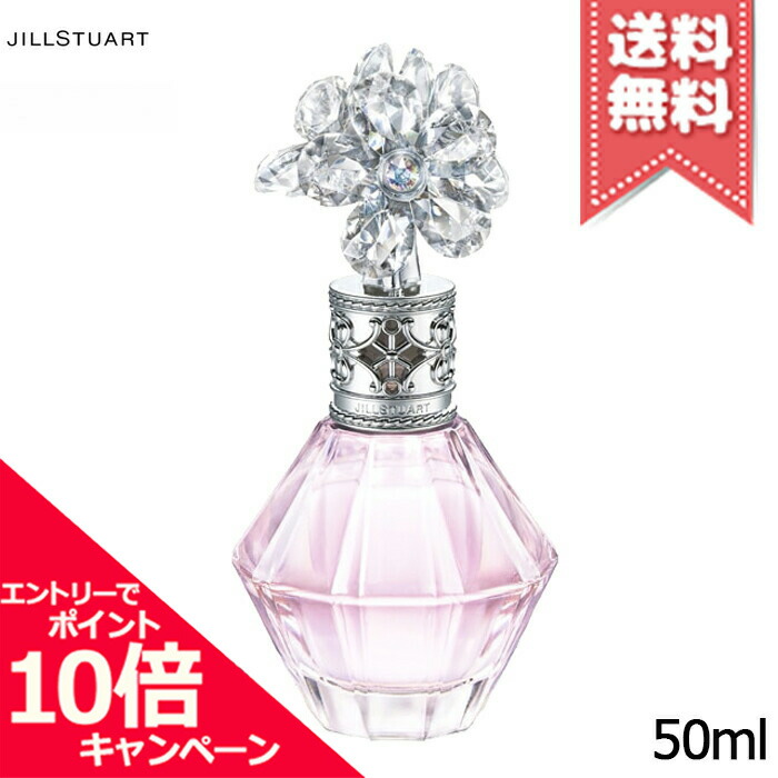 楽天市場】○ポイント10倍＆割引クーポン○JILL STUART ジル